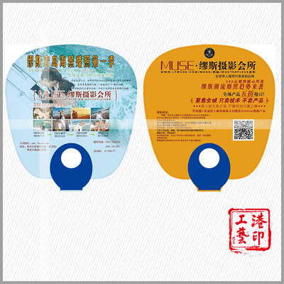 【港印對聯】GYDL40693 打造專業定制大膠扇，助力品牌宣傳與促銷活動