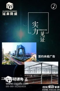 重慶冠森隆盛木門 專業技術服務，打造卓越品質